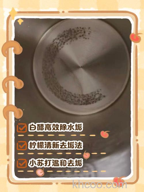 电热水器水垢用什么除垢剂比较好 电热水器水垢去除方法【详解】