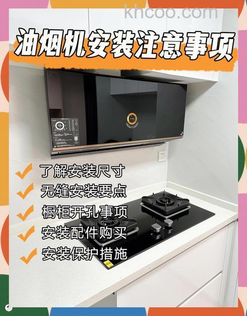 导烟机效果怎么样 导烟机使用注意事项【详细介绍】