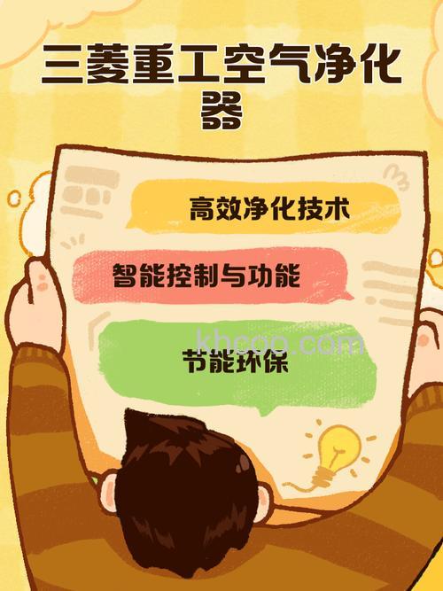 三菱重工空气净化器怎么样 三菱重工空气净化器优点介绍