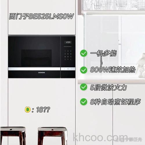 嵌入式微波炉怎么样 嵌入式微波炉有哪些特点【详解】