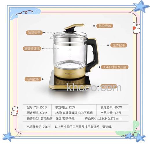 电热水壶里为什么会有塑料 电热水壶里有塑料作用介绍【详解】