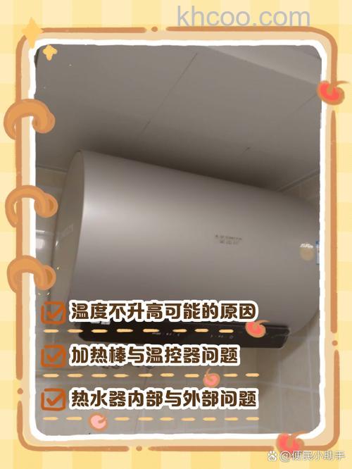 热水器温度最低还是很烫什么原因 热水器温度最低还是很烫原因分析【详解】