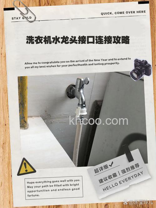 怎么解决洗衣机与龙头接口漏水 解决洗衣机与龙头接口漏水方法【详解】