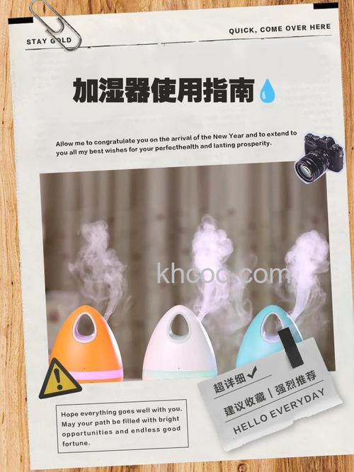 怎么购买迷你加湿器 购买迷你加湿器注意事项【详解】