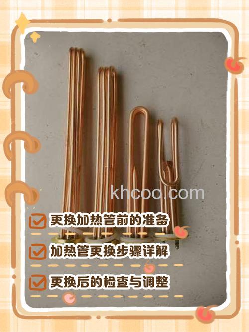 热水器加热管用换吗 为什么需要更换热水器加热管【详解】