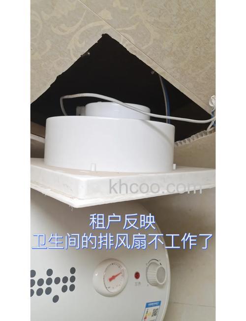 卫生间排风扇不转是什么原因 卫生间排风扇不转了怎么办【详解】