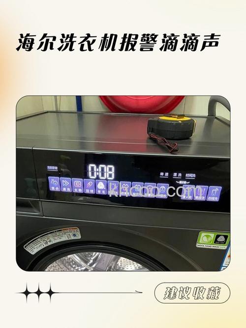 洗衣机显示U99滴滴响怎么回事 洗衣机显示U99滴滴响的原因与解决方案【详解】