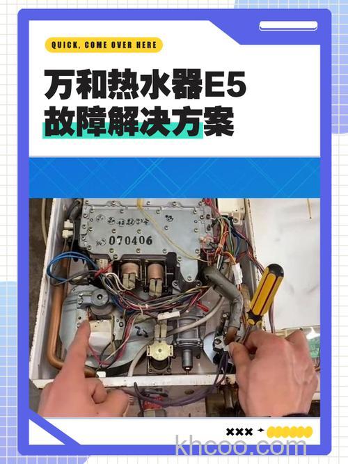 万和热水器插电无反应怎么办 万和热水器插电无反应原因及解决方法【详解】