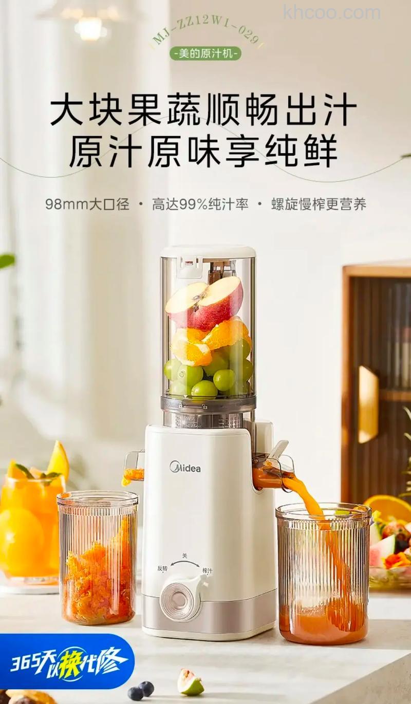 水果榨汁机品牌有哪些 水果榨汁机品牌推荐【详解】