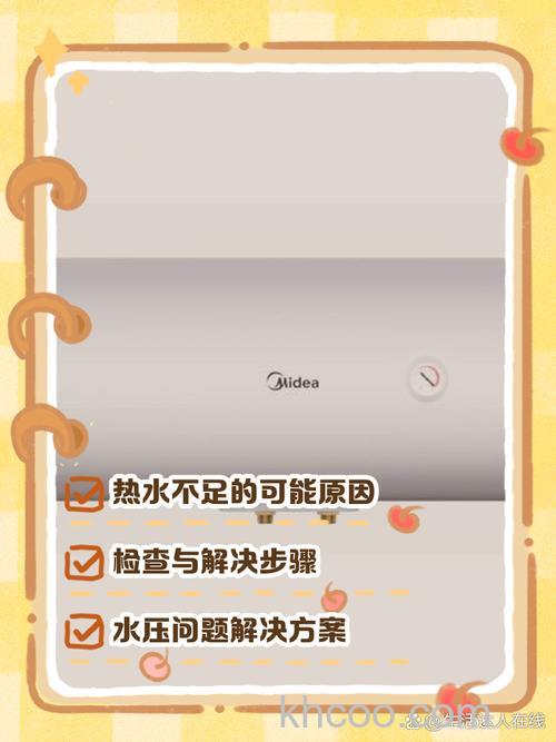 热水器屏幕不显示原因 热水器屏幕不显示解决方法【详解】