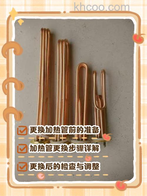 电热水器导热管坏了怎么换新 电热水器导热管坏了换新步骤【详解】