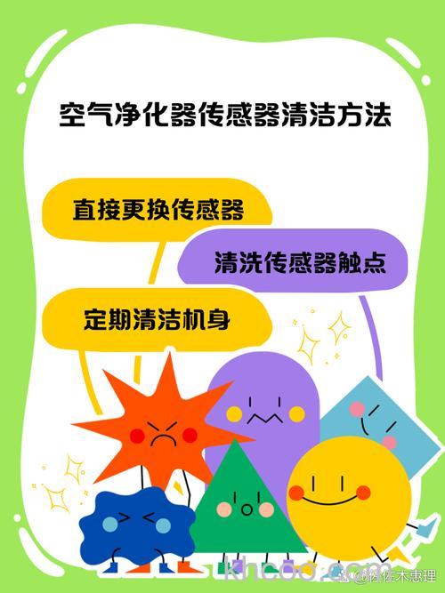 夏普空气净化器有异味怎么办 空气净化器有异味清洁方法