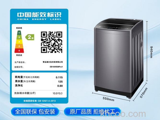 10公斤洗衣机用电量是多少 节约10公斤洗衣机用电的技巧【详解】