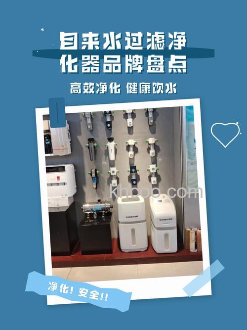 自来水净化器哪个好 来水净化器品牌推荐【详细介绍】
