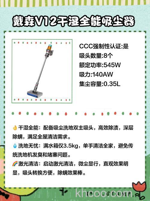 家用吸尘器怎么选购 家用吸尘器选购技巧【分享】