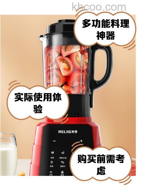 破壁技术料理机优点有哪些 破壁料理机怎么选购【选购技巧】