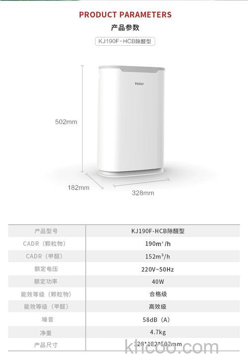 海尔空气净化器怎么样 尔空气净化器好介绍【详解】