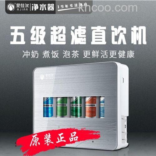 爱佳尔净水器怎么安装 爱佳尔净水器安装注意事项【详细步骤】