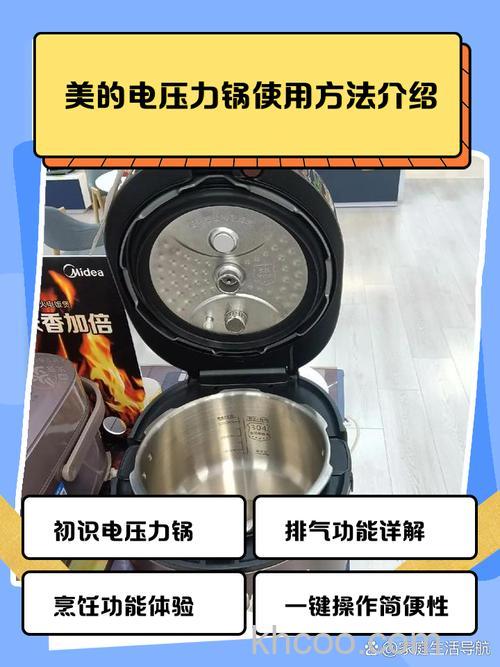 电力压锅怎么用 电力压锅和高压锅的区别是什么【详细介绍】
