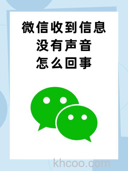 YY语音预订了xx游戏，为什么没有收到消息
