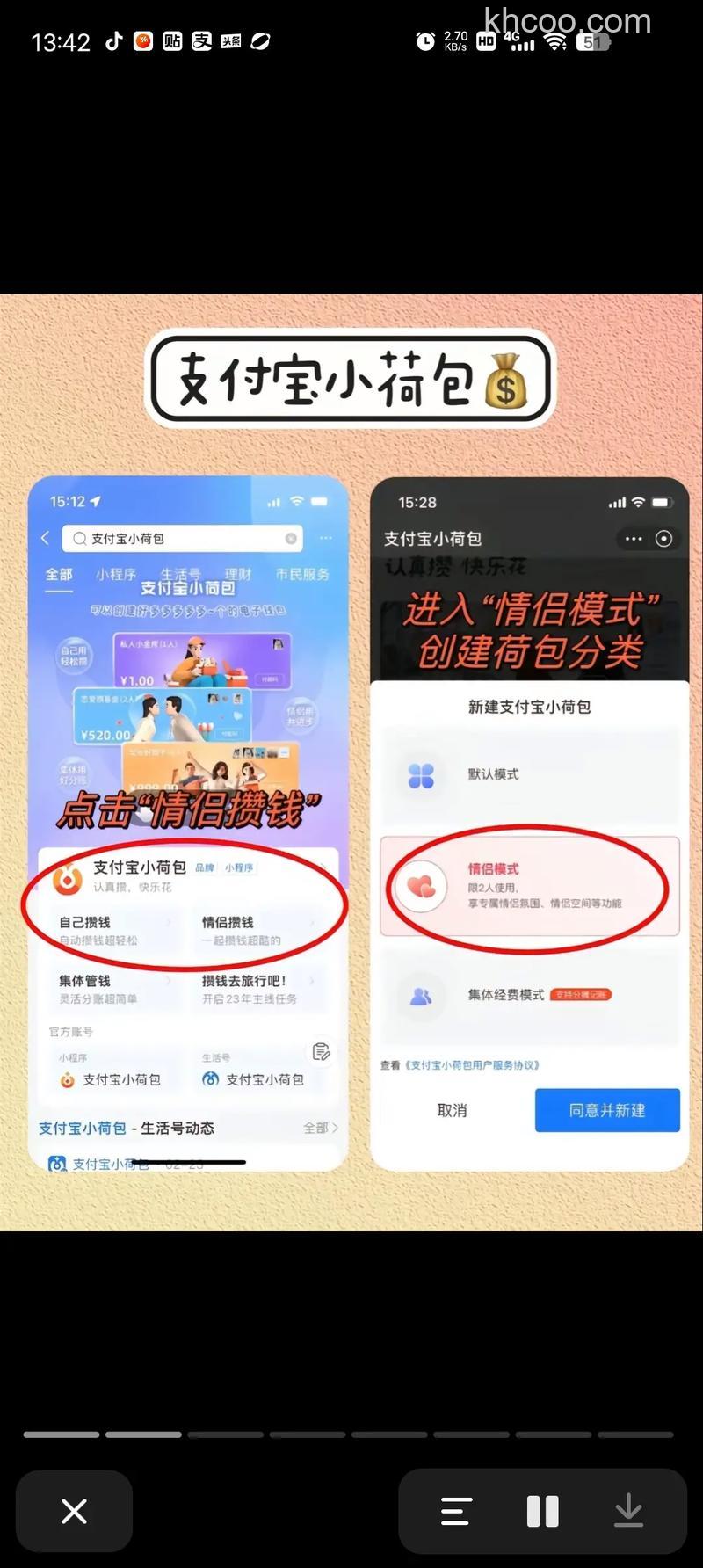 支付宝荷包怎么添加管理员 支付宝荷包添加管理员方法【详解】