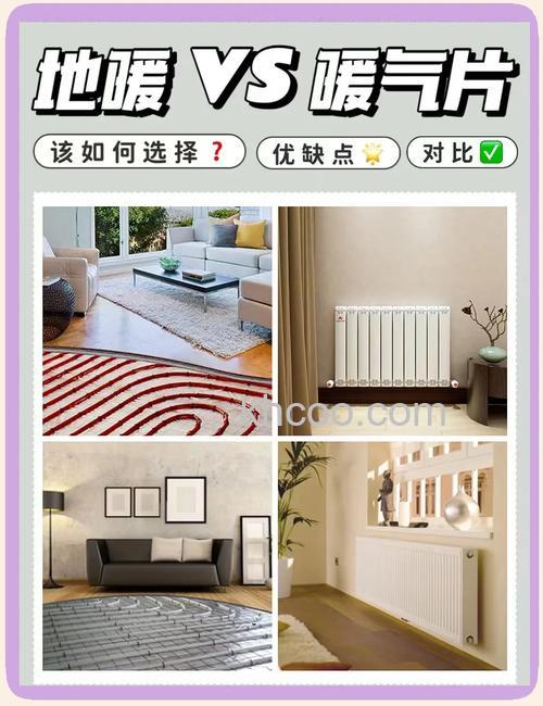 暖气片与地暖有什么区别 暖气片与地暖区别对比【详解】