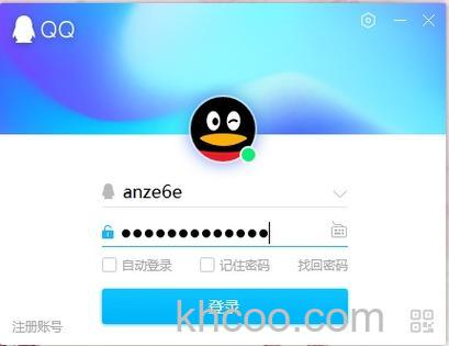 QQ2009以上版本是否支持快速登录功能