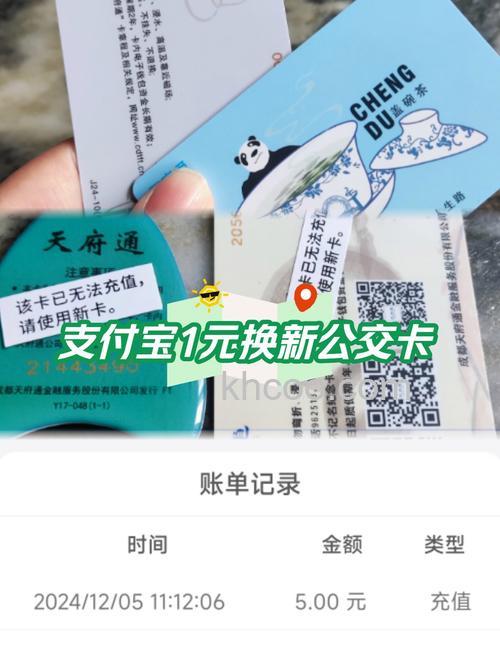 怎么在支付宝里购买公交周卡 在支付宝里购买公交周卡方法【步骤】