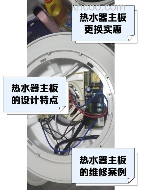 电热水器主板维修费用是多少 影响电热水器主板维修费用的因素【详解】