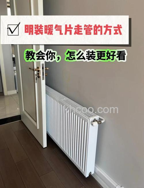 家用暖气管道安装注意什么 家用暖气管道安装注意事项【详解】