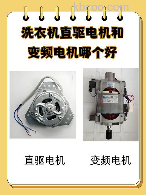 洗衣机电机功率一般在多少瓦之间 洗衣机电机功率过大或过小有什么影响【详解】