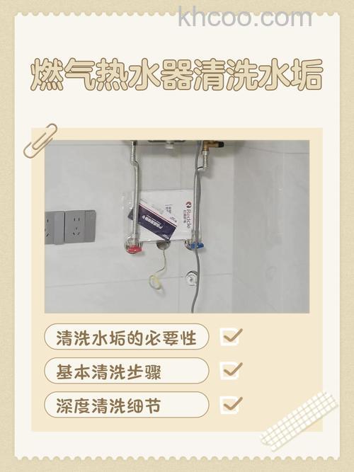 燃气热水器每年需要清洗吗 燃气热水器要定期清洗吗【详解】