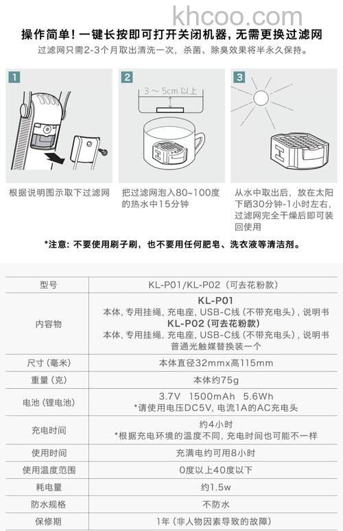便携式空气净化器怎么样 便携式空气净化器特点介绍