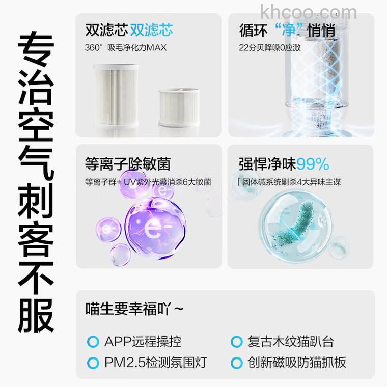 艾美特空气净化器怎么选择 艾美特空气净化器选择方法