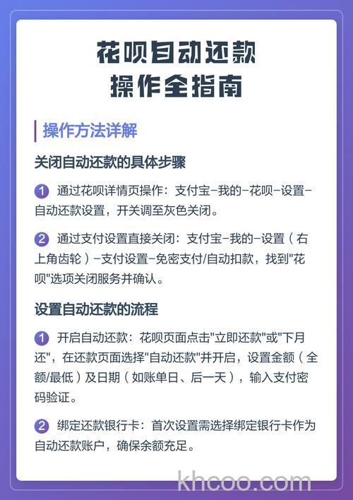 支付宝花呗账单助手功能怎么使用 支付宝花呗账单助手功能使用教程【详解】