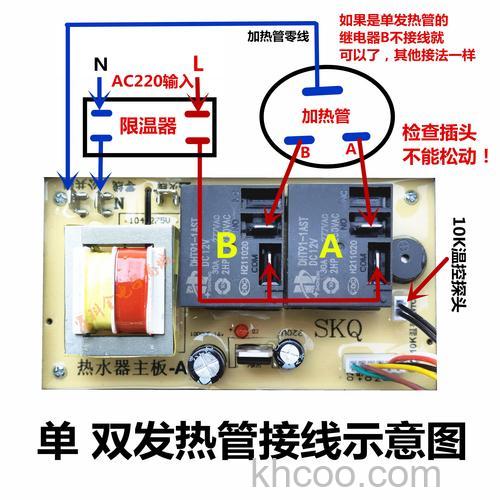 电热水器主板的保修期是多久 电热水器主板的保修期介绍【详解】