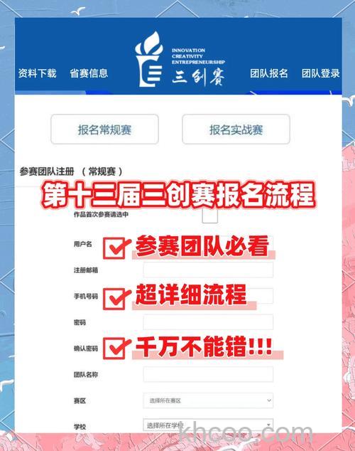 支付宝怎么报名编程吧少年比赛【流程分享】