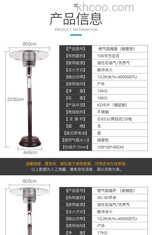 天然气取暖器怎么样 天然气取暖器分类介绍【详解】