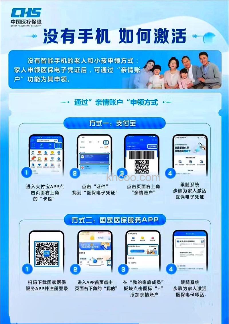 支付宝怎么领取医保电子凭证 支付宝领取医保电子凭证方法【教程】