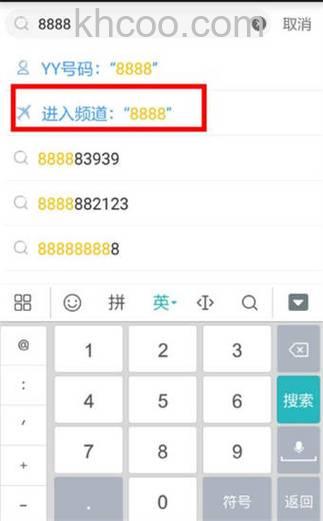 YY语音怎么跟频道签约