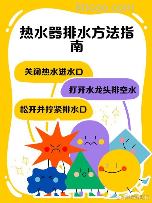 热水器冷水大水热水小水的原因 热水器冷水大水热水小水解决方法【详解】