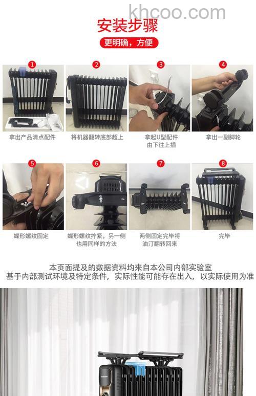 油汀电暖器使用注意什么 油汀电暖器使用注意事项【详解】