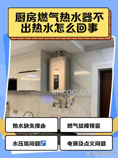 热水器正常燃气灶不出气是怎么回事 热水器正常燃气灶不出气的原因及解决方法【详解】