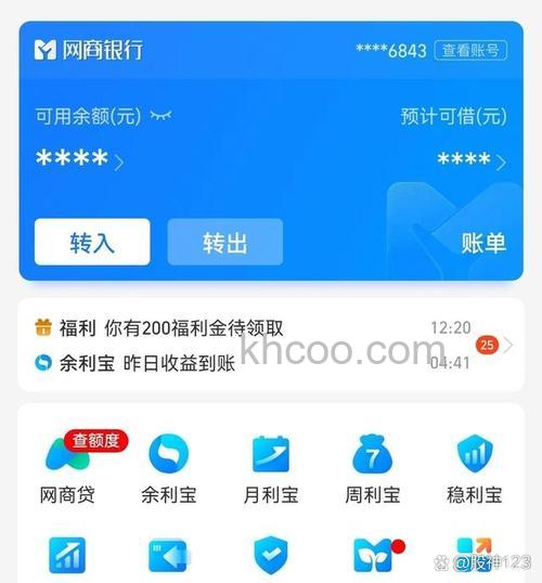 支付宝怎么使用工资理财 支付宝使用工资理财方法【教程】