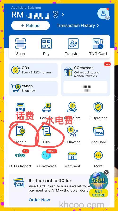 支付宝如何交水电费 支付宝交水电费方法【教程】