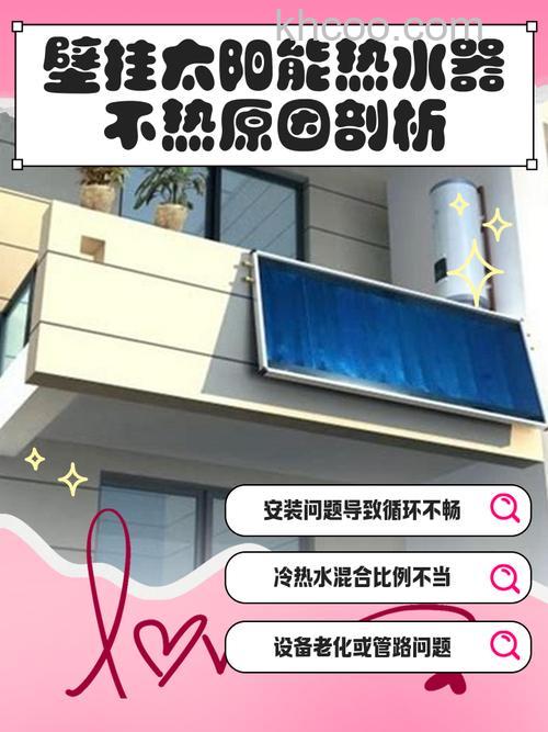 壁挂热水器温度烧不起来的原因 壁挂热水器温度烧不起来解决方法【详解】