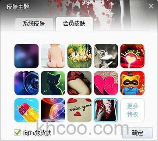 YY会员日是什么