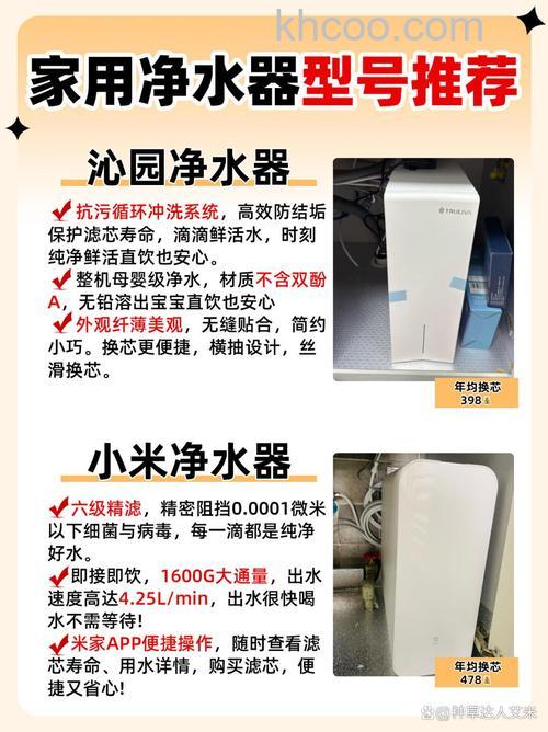 沁园净水器怎么样 沁园净水器优势介绍【详解】