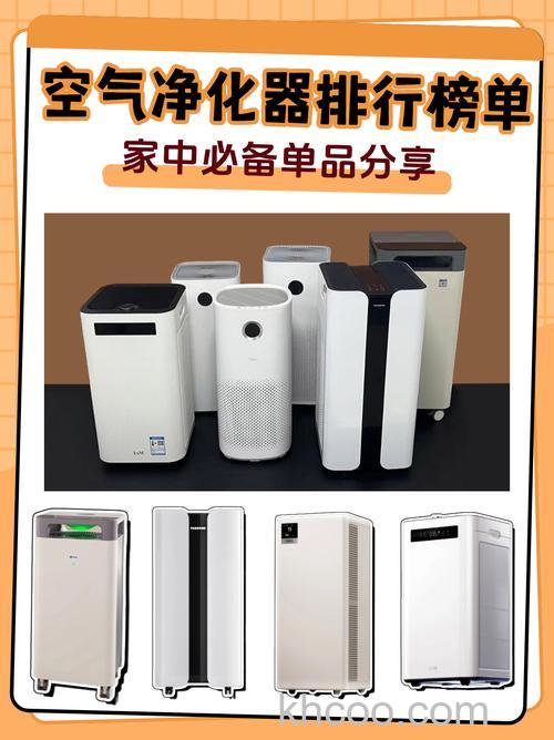 空气净化器什么品牌好 空气净化器品牌推荐