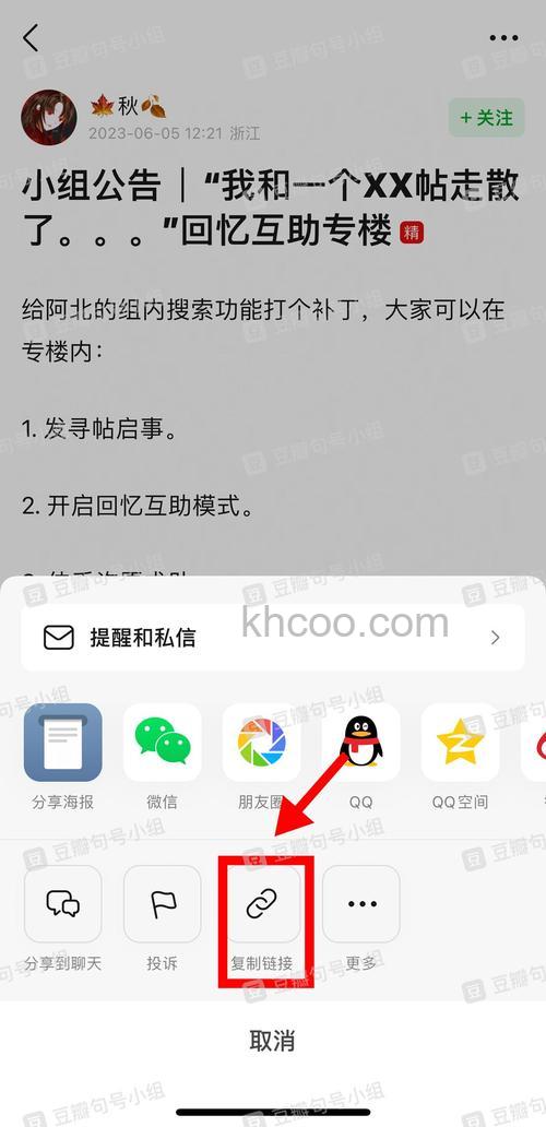 QQ群论坛里发表的帖子能够保存多久